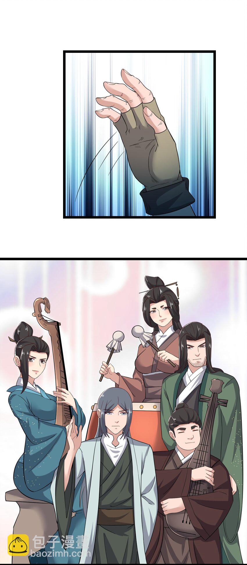 239 接着奏乐，接着&hellip;&hellip;唔！-第246话