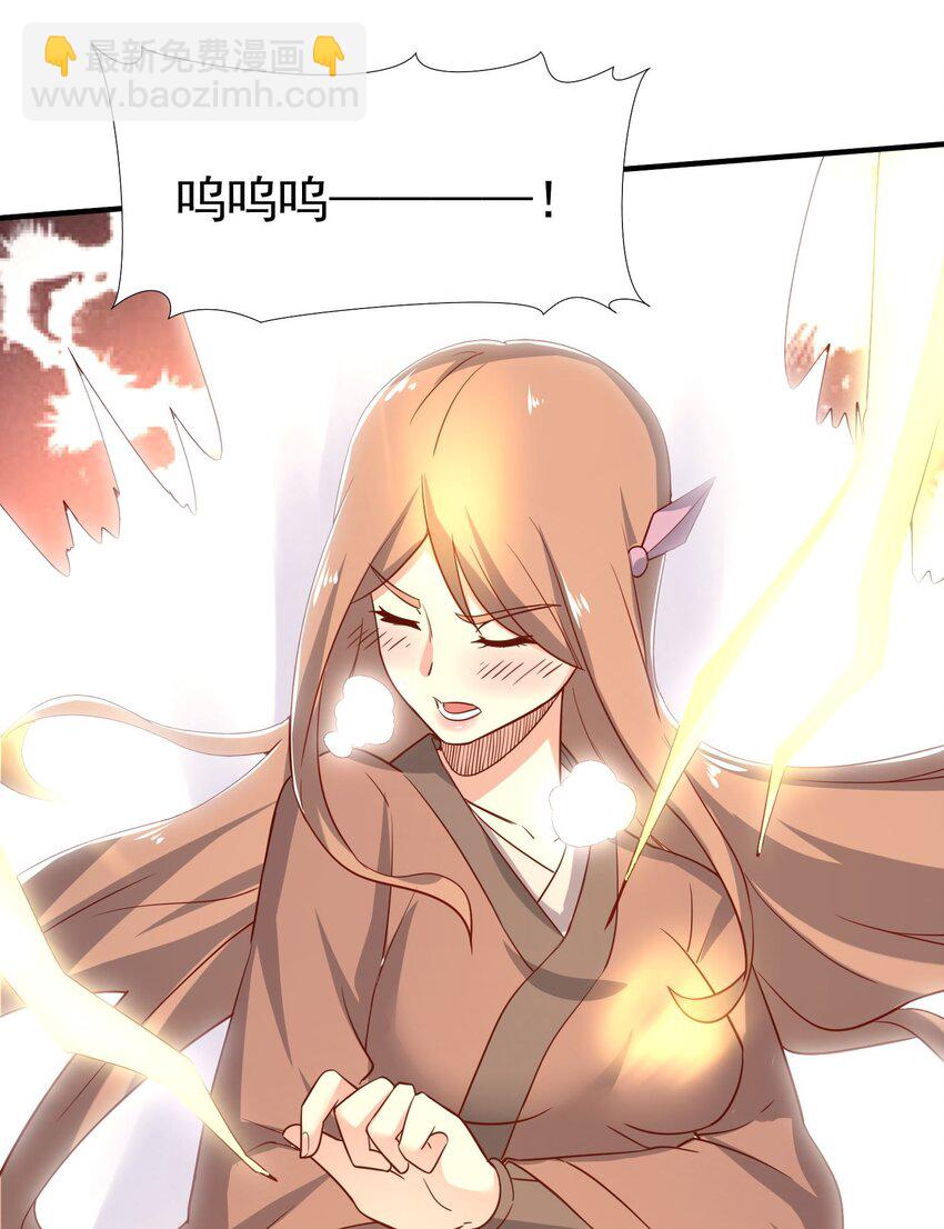 241 六百人的晋级！(1/2)-第248话