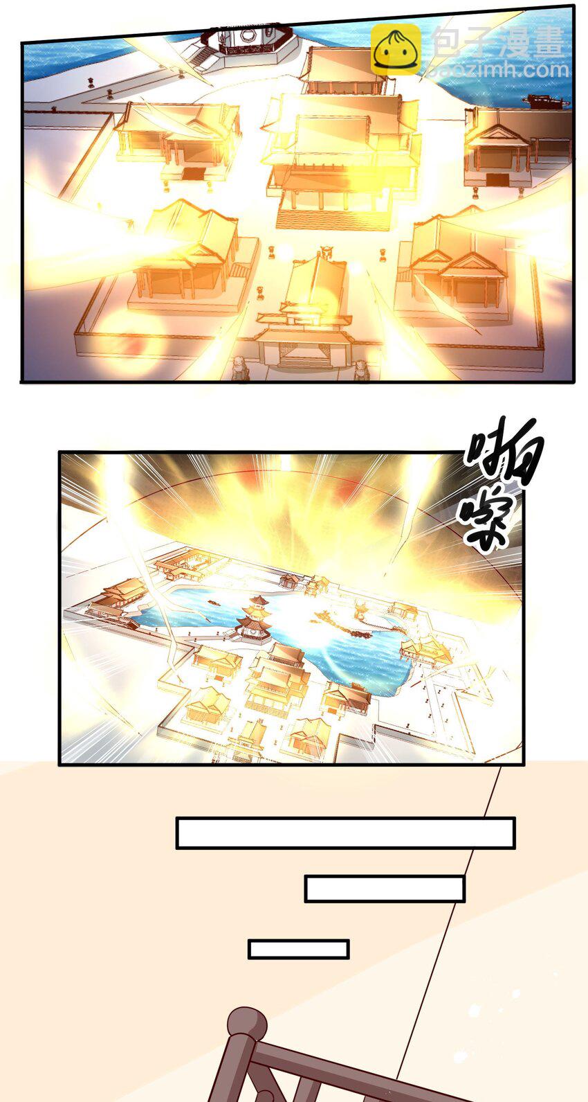 241 六百人的晋级！(1/2)-第248话