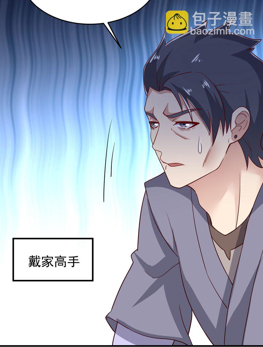 241 六百人的晋级！(1/2)-第248话