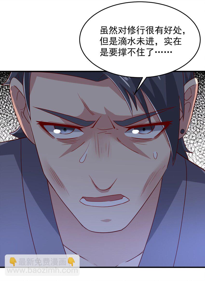 241 六百人的晋级！(1/2)-第248话