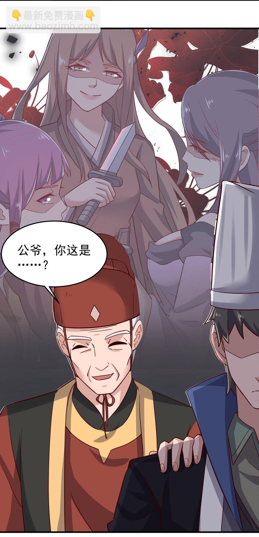 241 六百人的晋级！(1/2)-第248话
