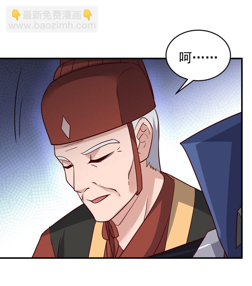 241 六百人的晋级！(1/2)-第248话