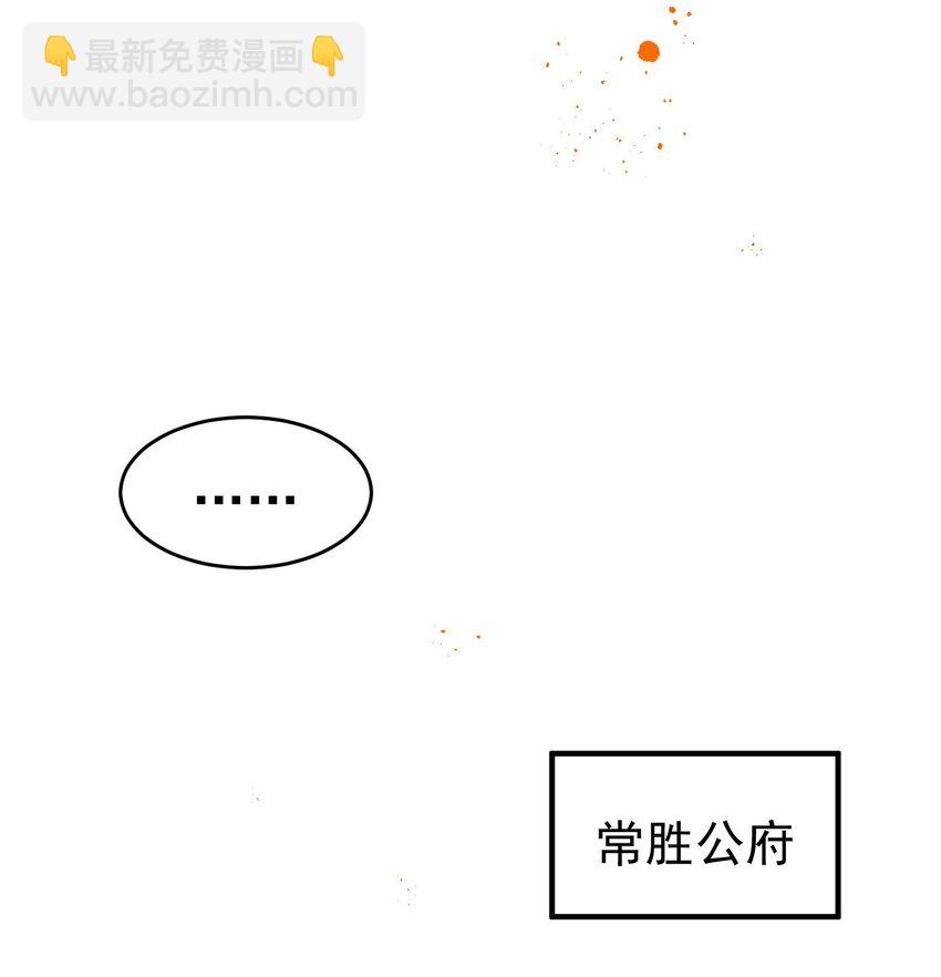 241 六百人的晋级！(1/2)-第248话