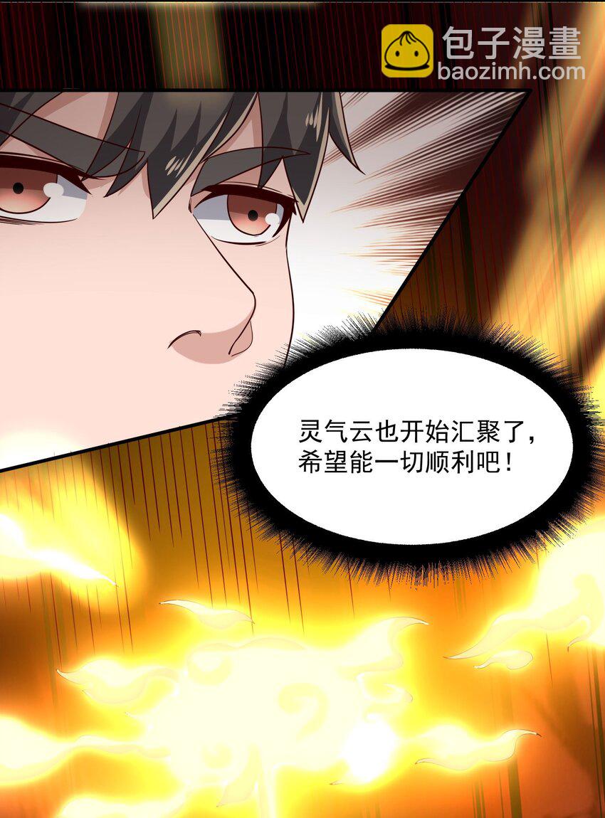 241 六百人的晋级！(1/2)-第248话