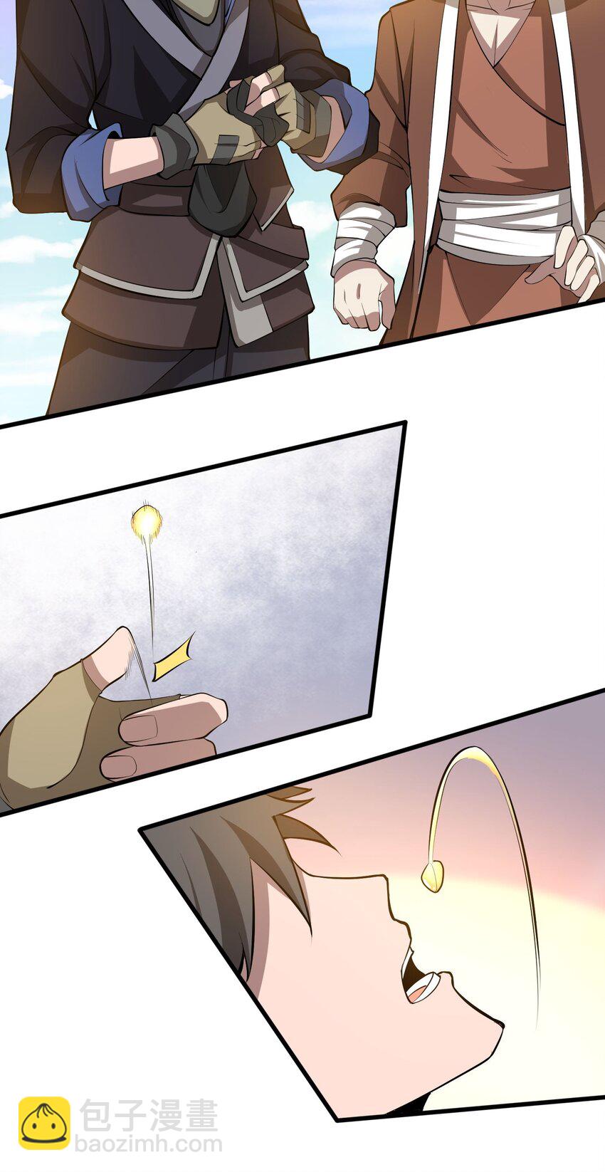 243 粉身碎骨-第250话