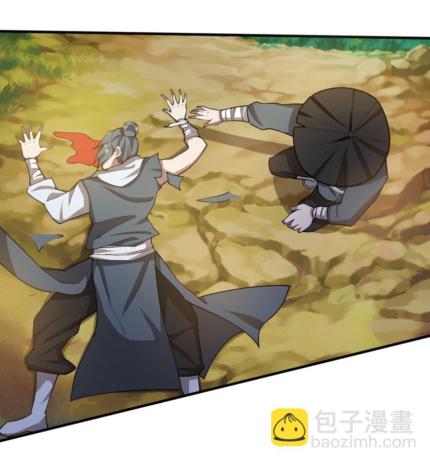 243 粉身碎骨-第250话