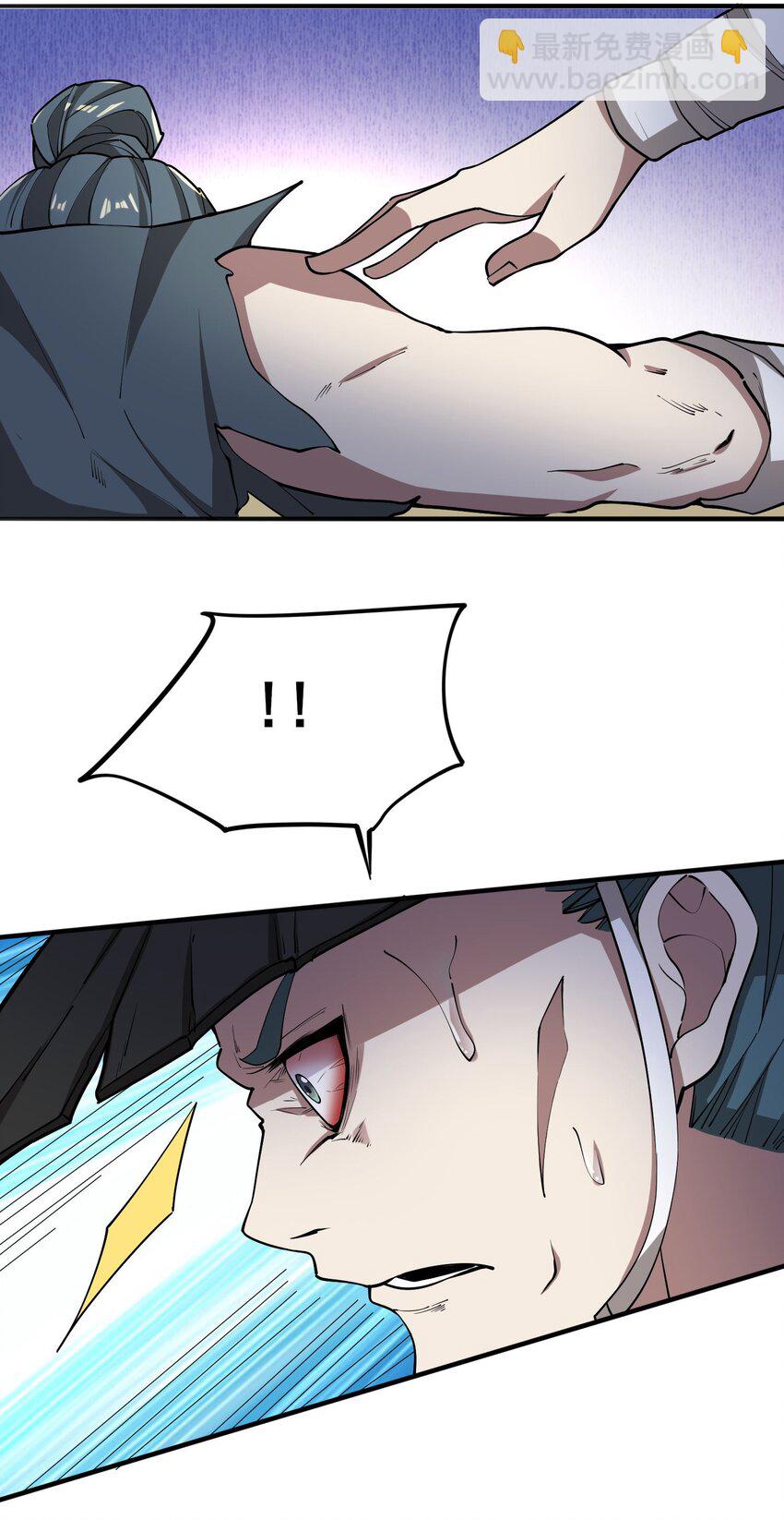 243 粉身碎骨-第250话