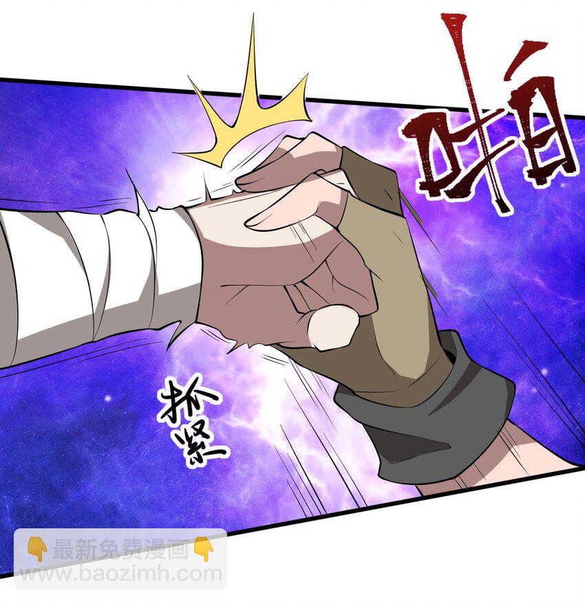 243 粉身碎骨-第250话