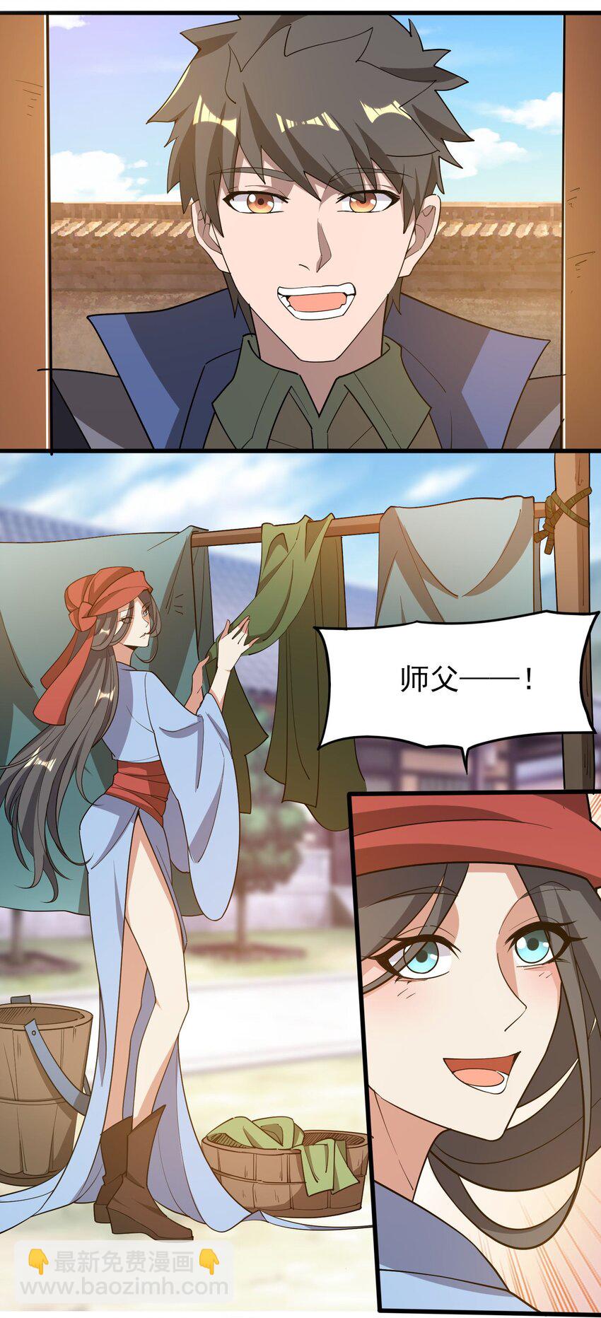 243 粉身碎骨-第250话