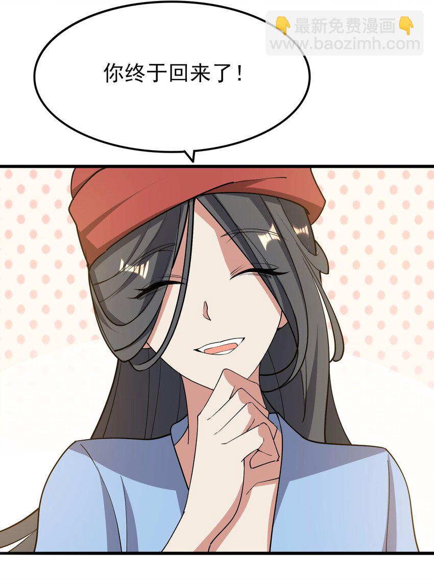 243 粉身碎骨-第250话