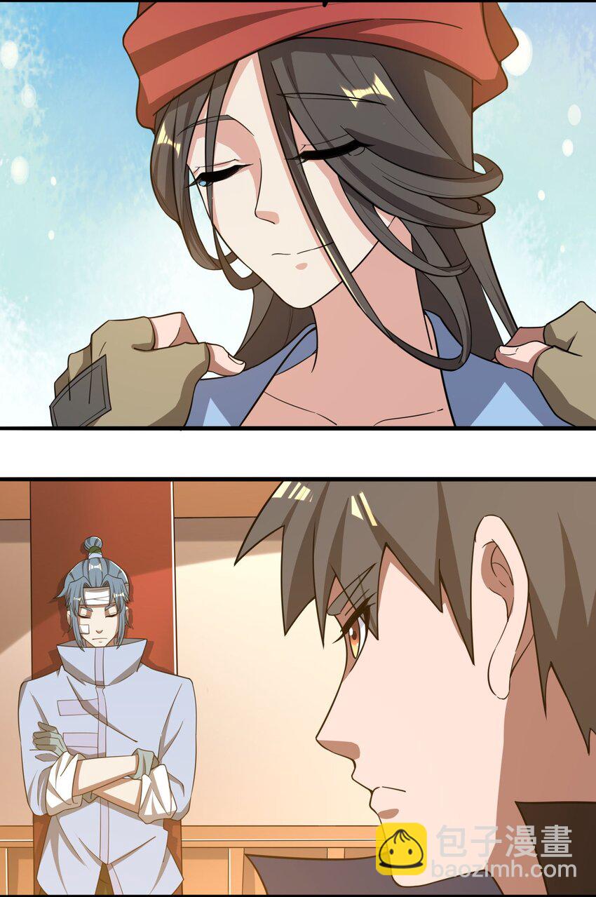 243 粉身碎骨-第250话
