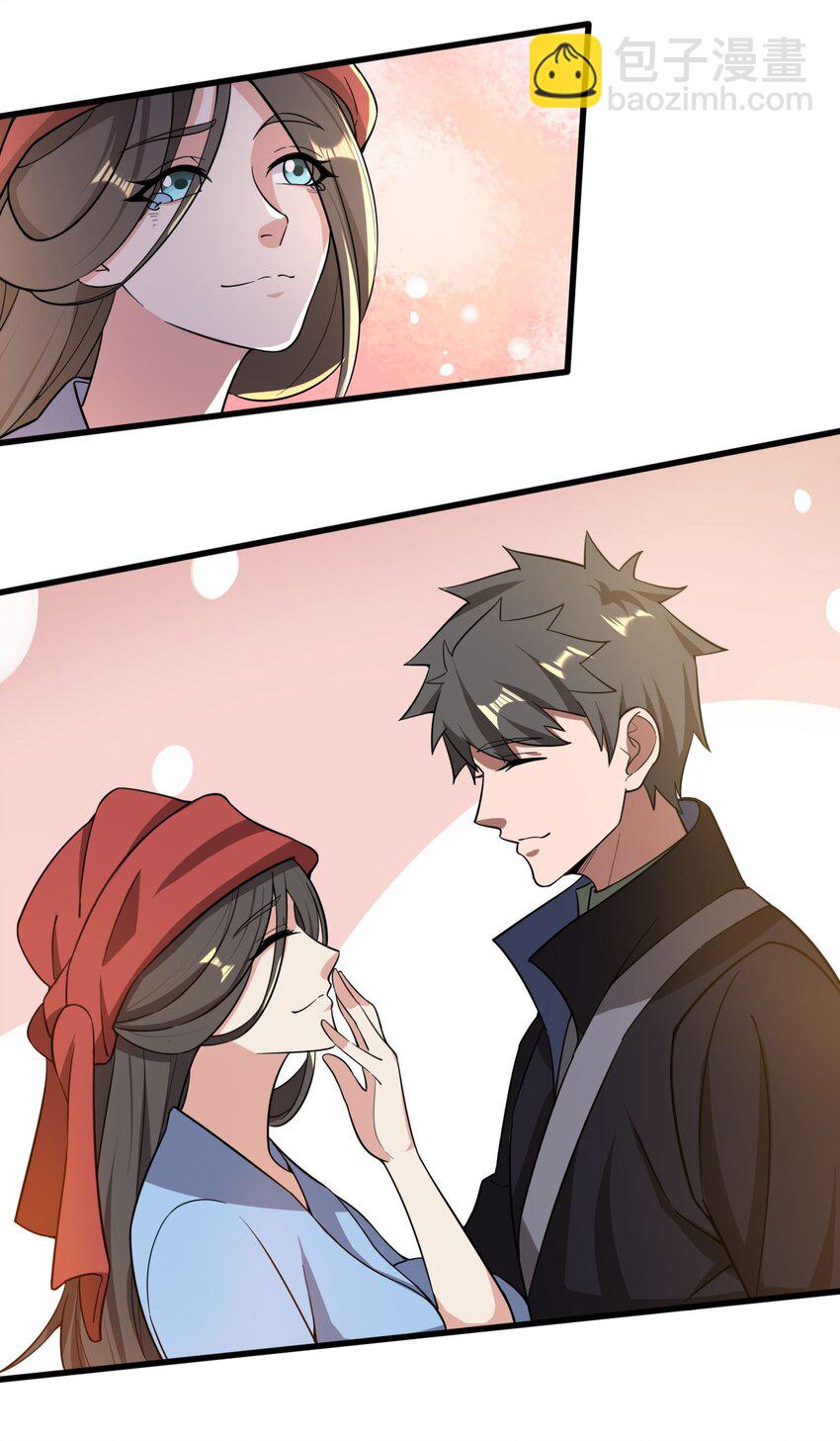 243 粉身碎骨-第250话
