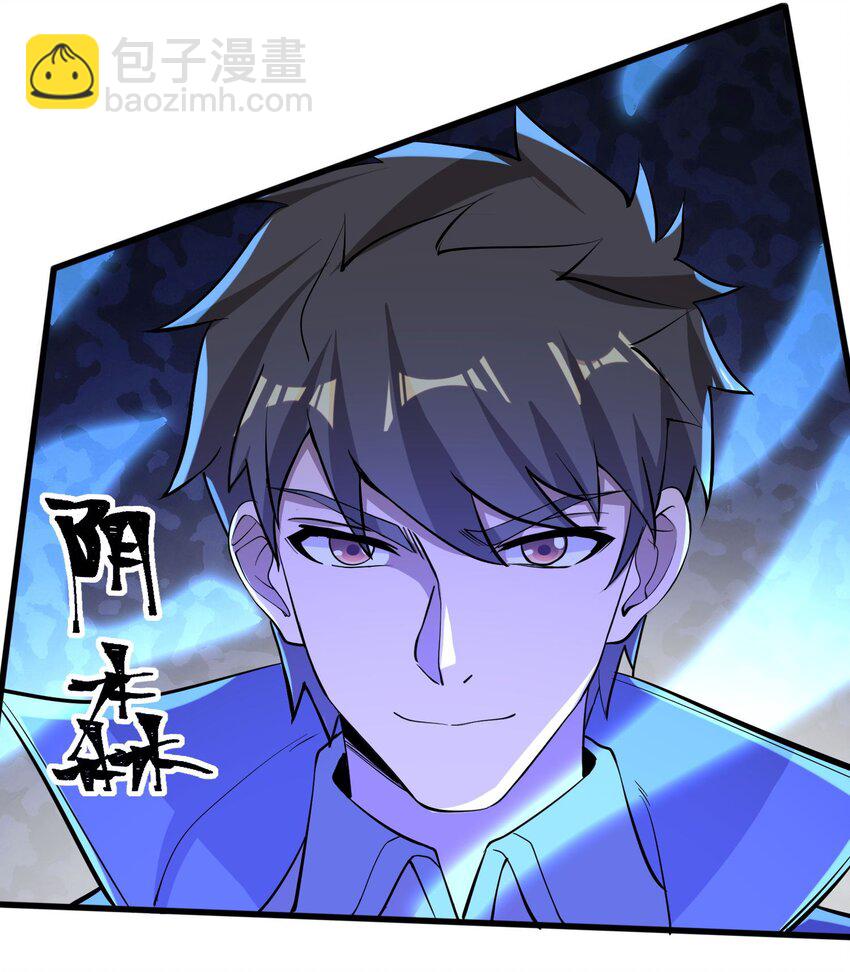 243 粉身碎骨-第250话