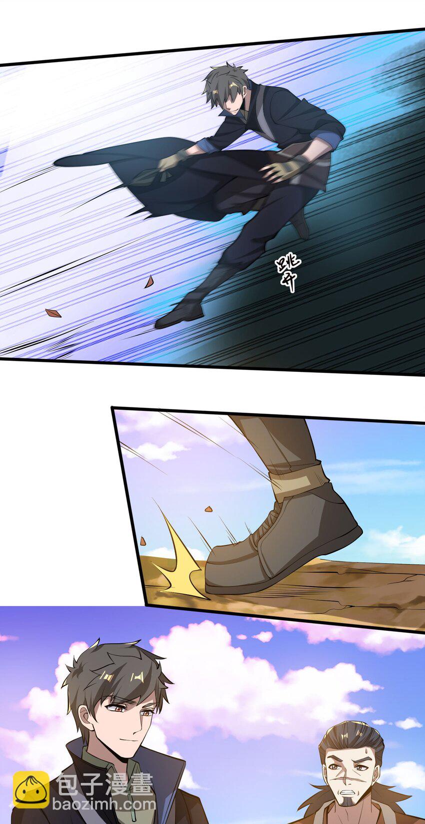 243 粉身碎骨-第250话