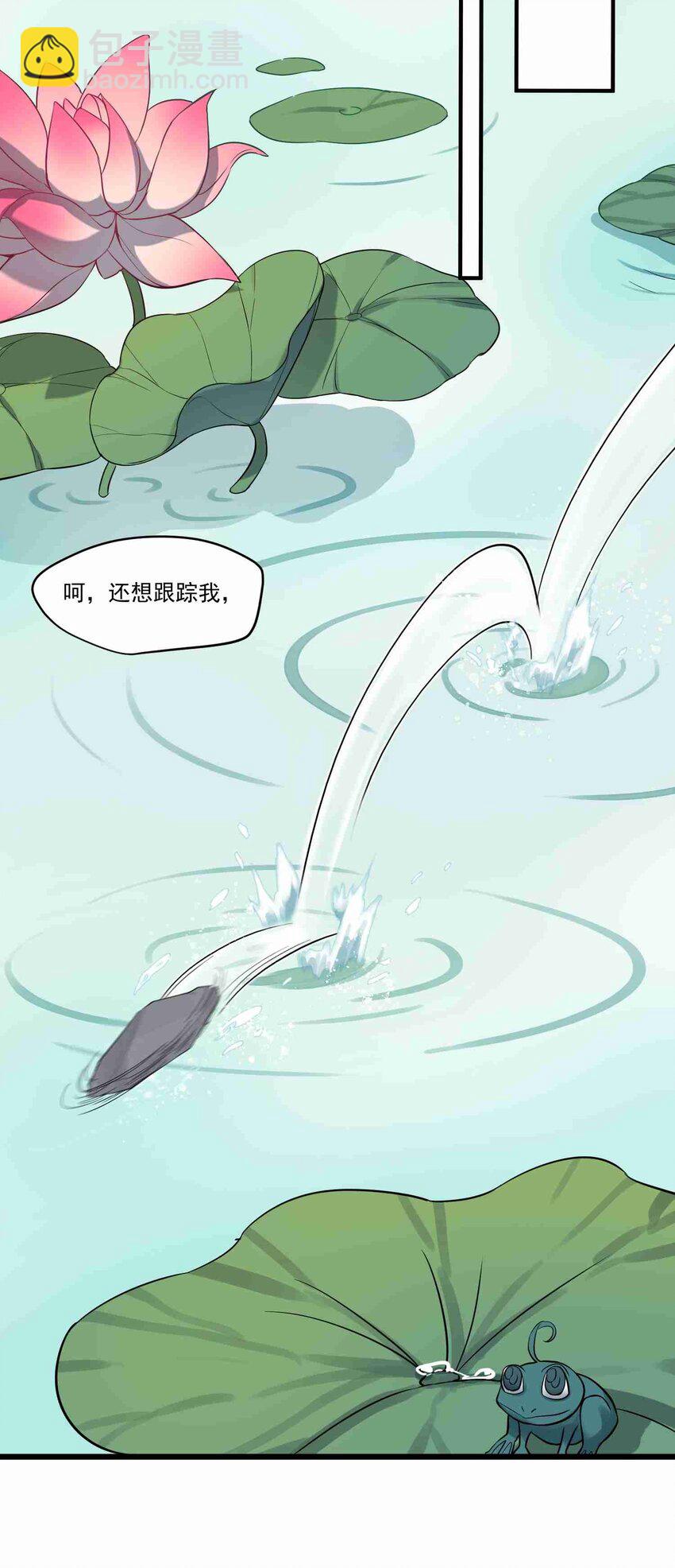 025 鲤鱼跃龙门-第26话