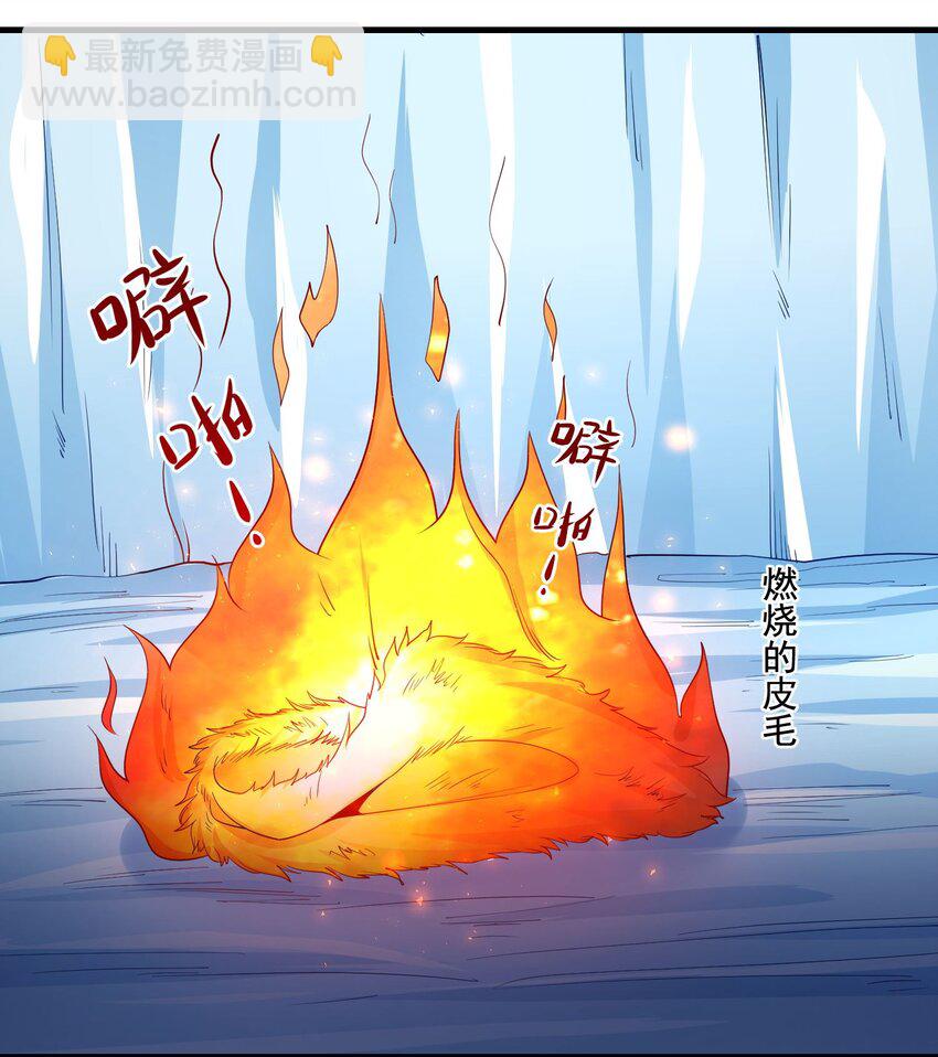 245 防不胜防！-第252话