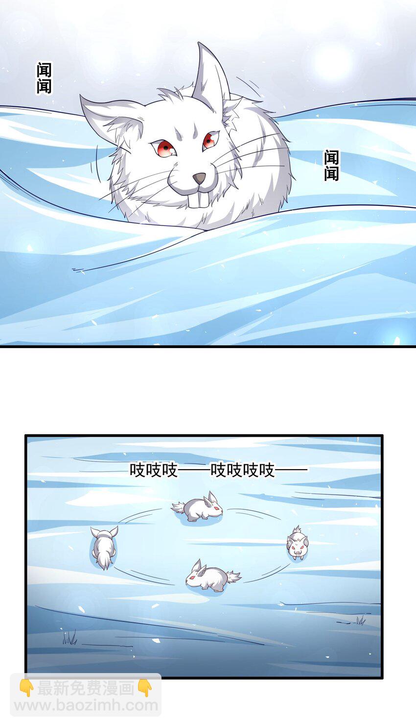 245 防不胜防！-第252话