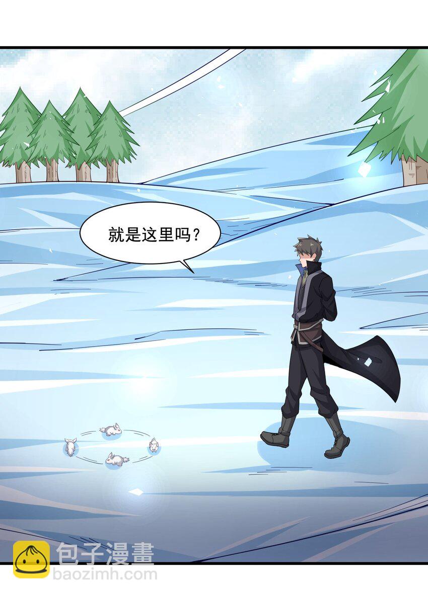 245 防不胜防！-第252话