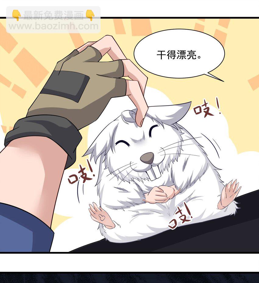 245 防不胜防！-第252话