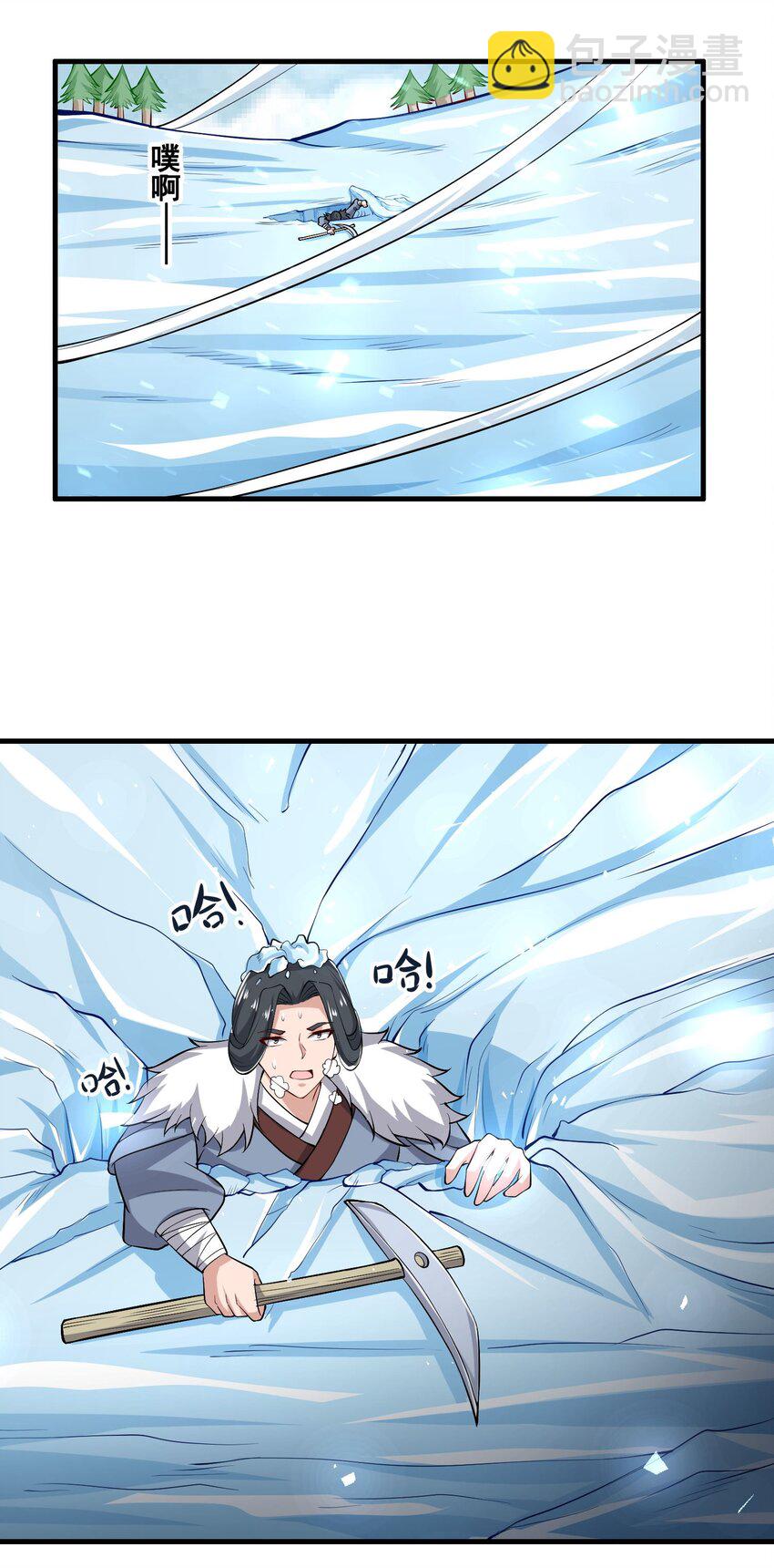 245 防不胜防！-第252话