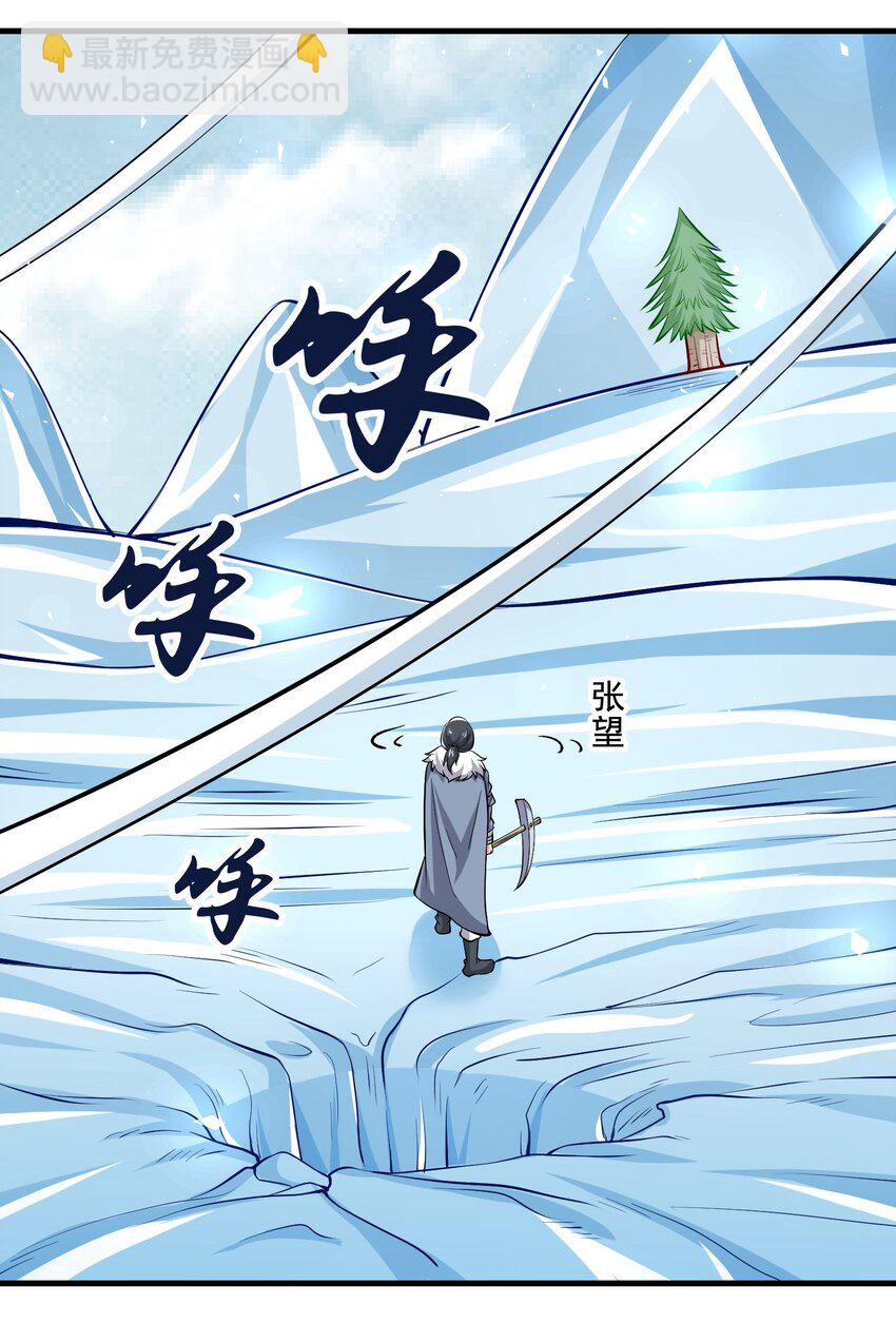 245 防不胜防！-第252话