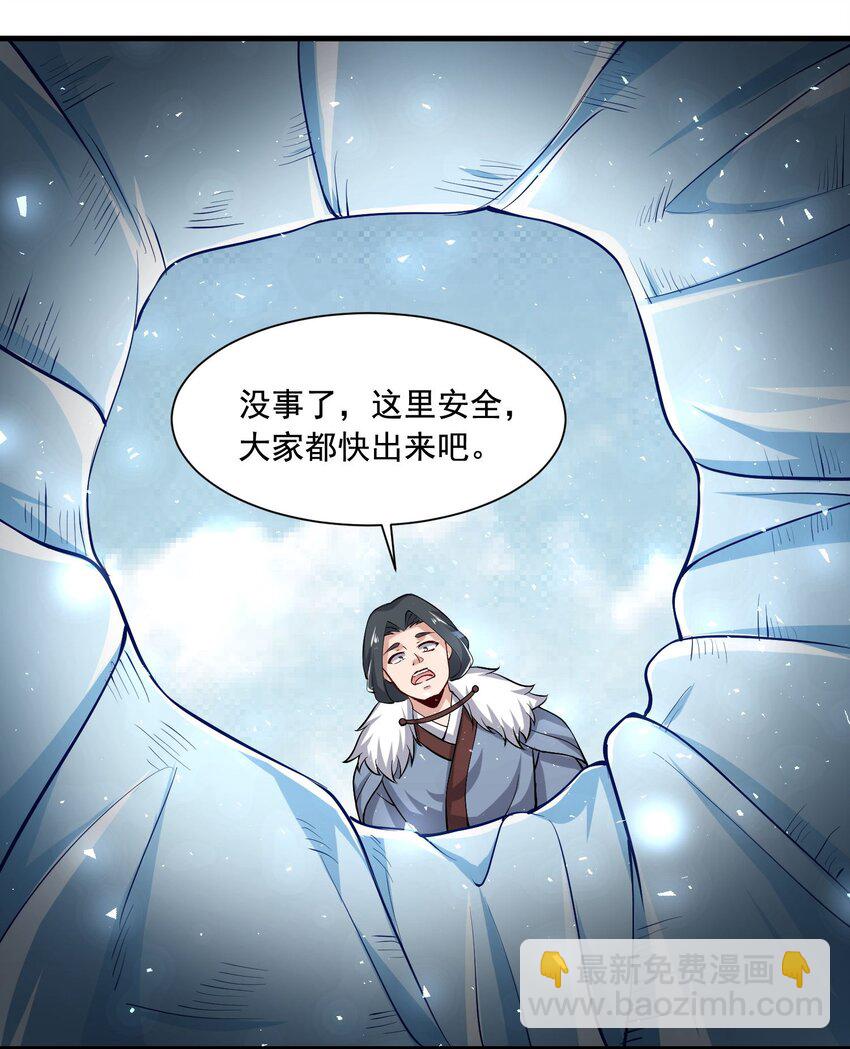 245 防不胜防！-第252话