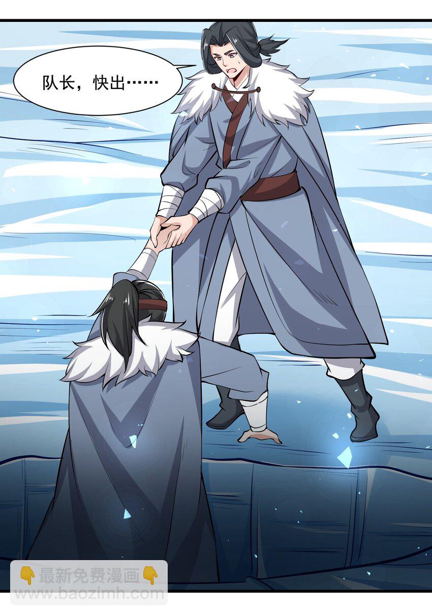 245 防不胜防！-第252话