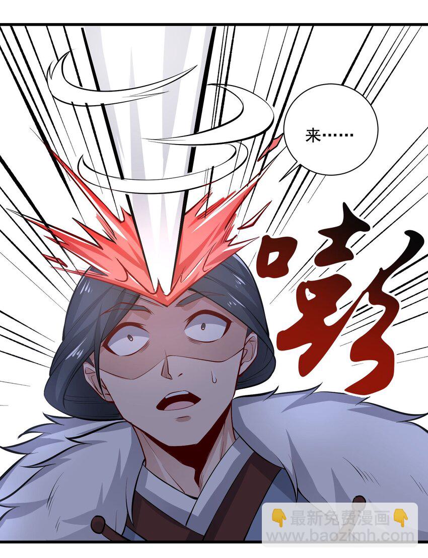 245 防不胜防！-第252话