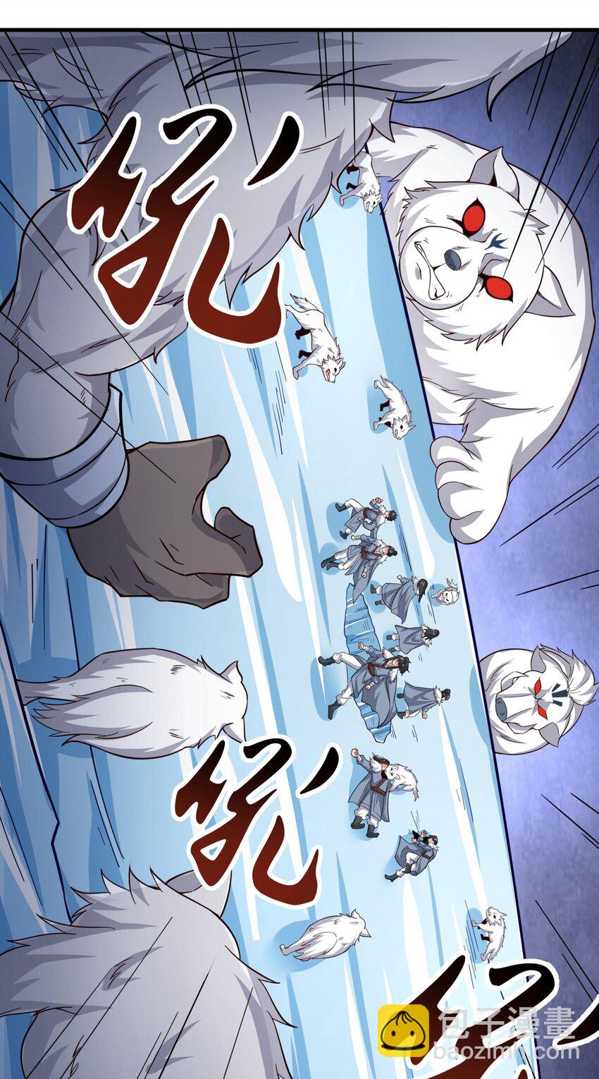 245 防不胜防！-第252话