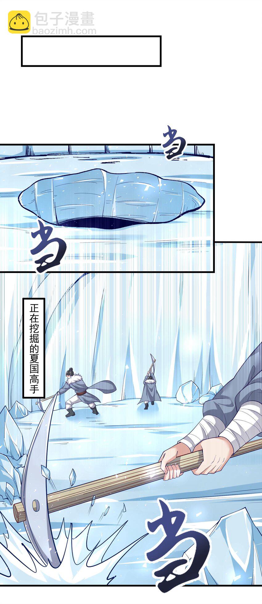 245 防不胜防！-第252话