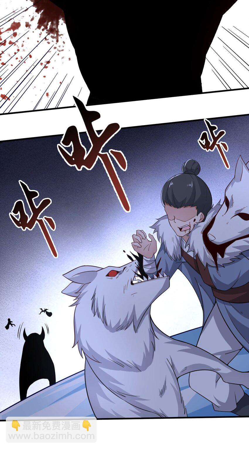 245 防不胜防！-第252话