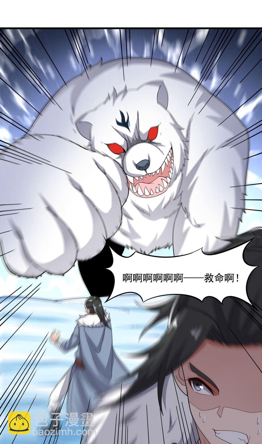 245 防不胜防！-第252话