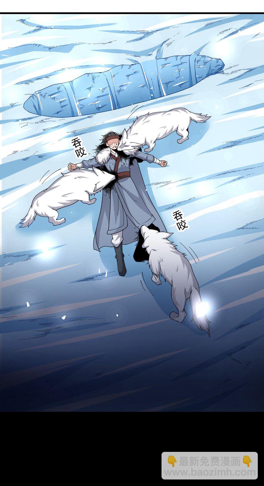 245 防不胜防！-第252话