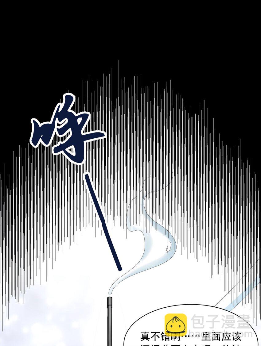 245 防不胜防！-第252话