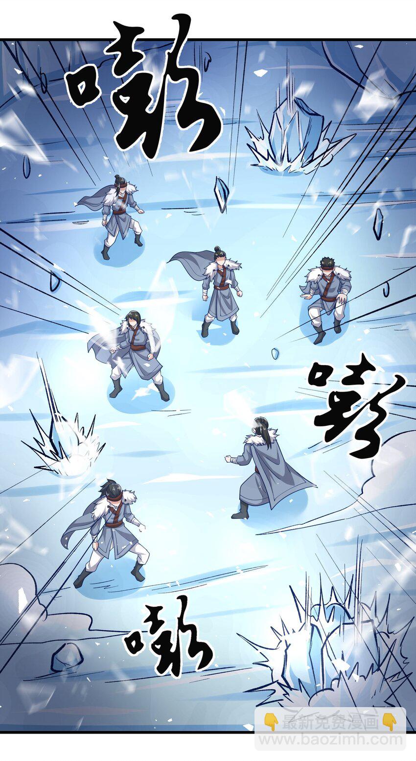 245 防不胜防！-第252话