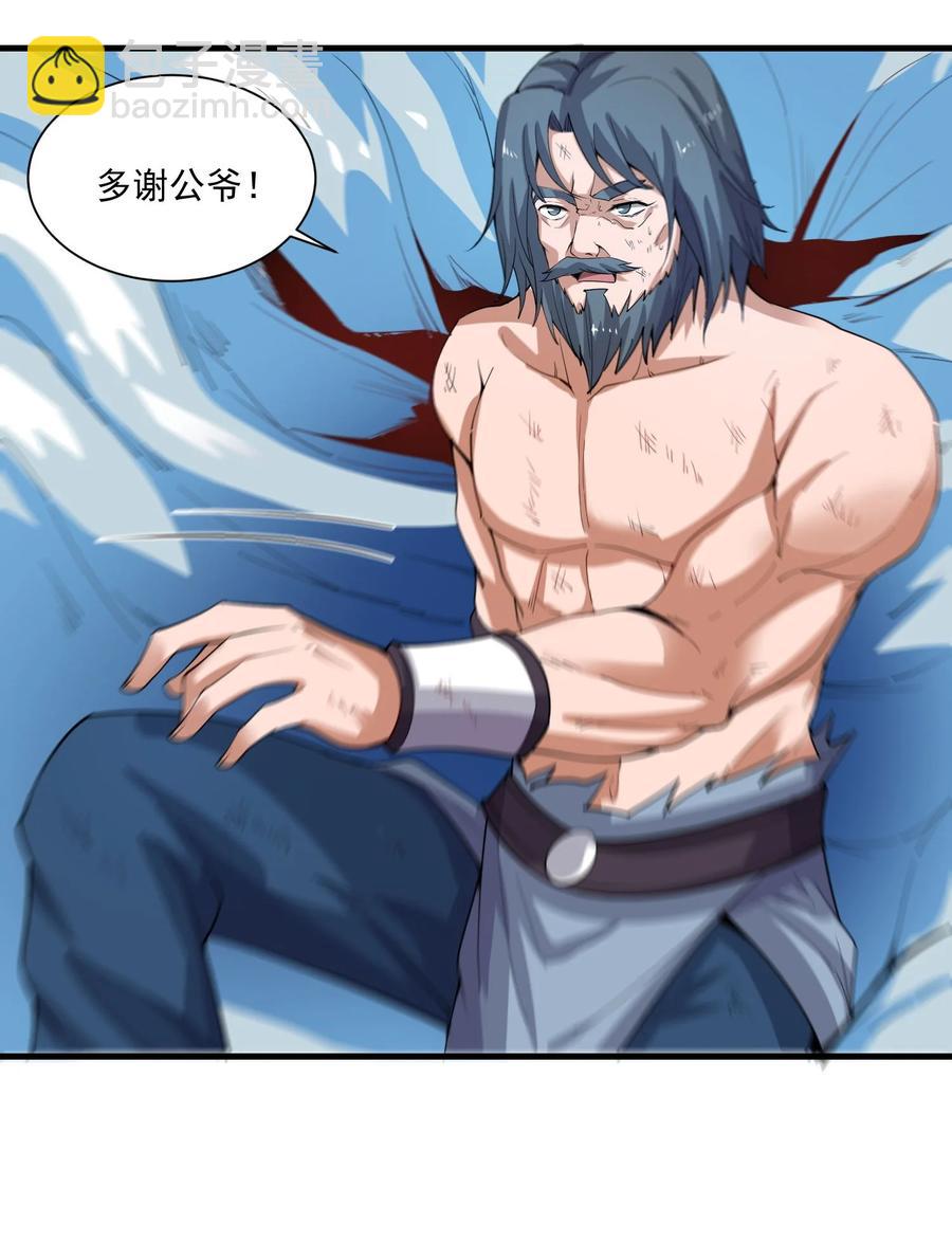 247 全军覆没？(1/2)-第254话
