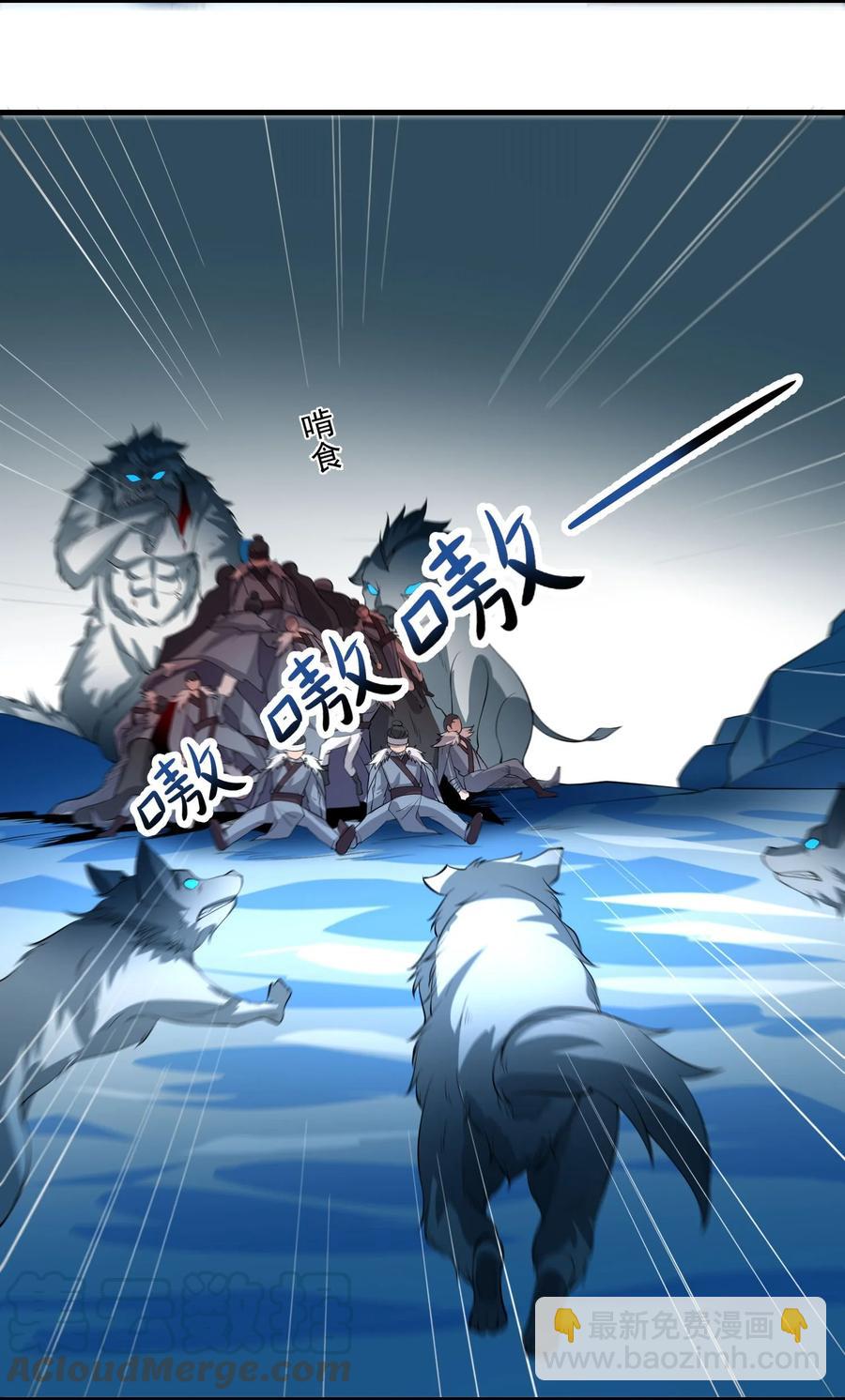 247 全军覆没？(1/2)-第254话