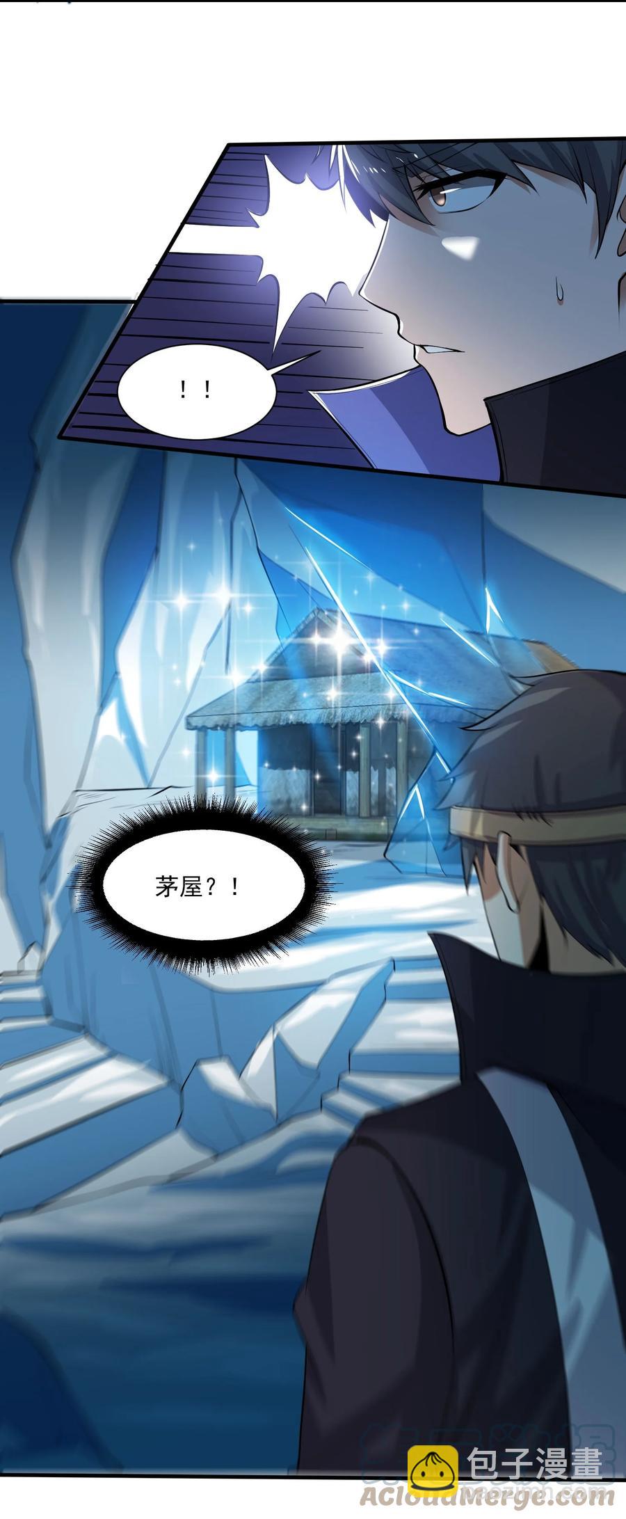247 全军覆没？(1/2)-第254话