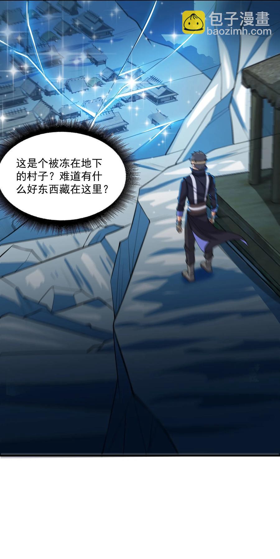 247 全军覆没？(1/2)-第254话