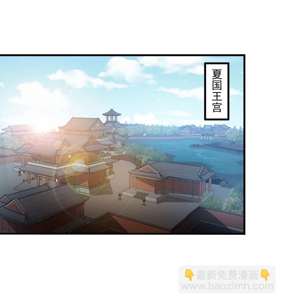 247 全军覆没？(1/2)-第254话
