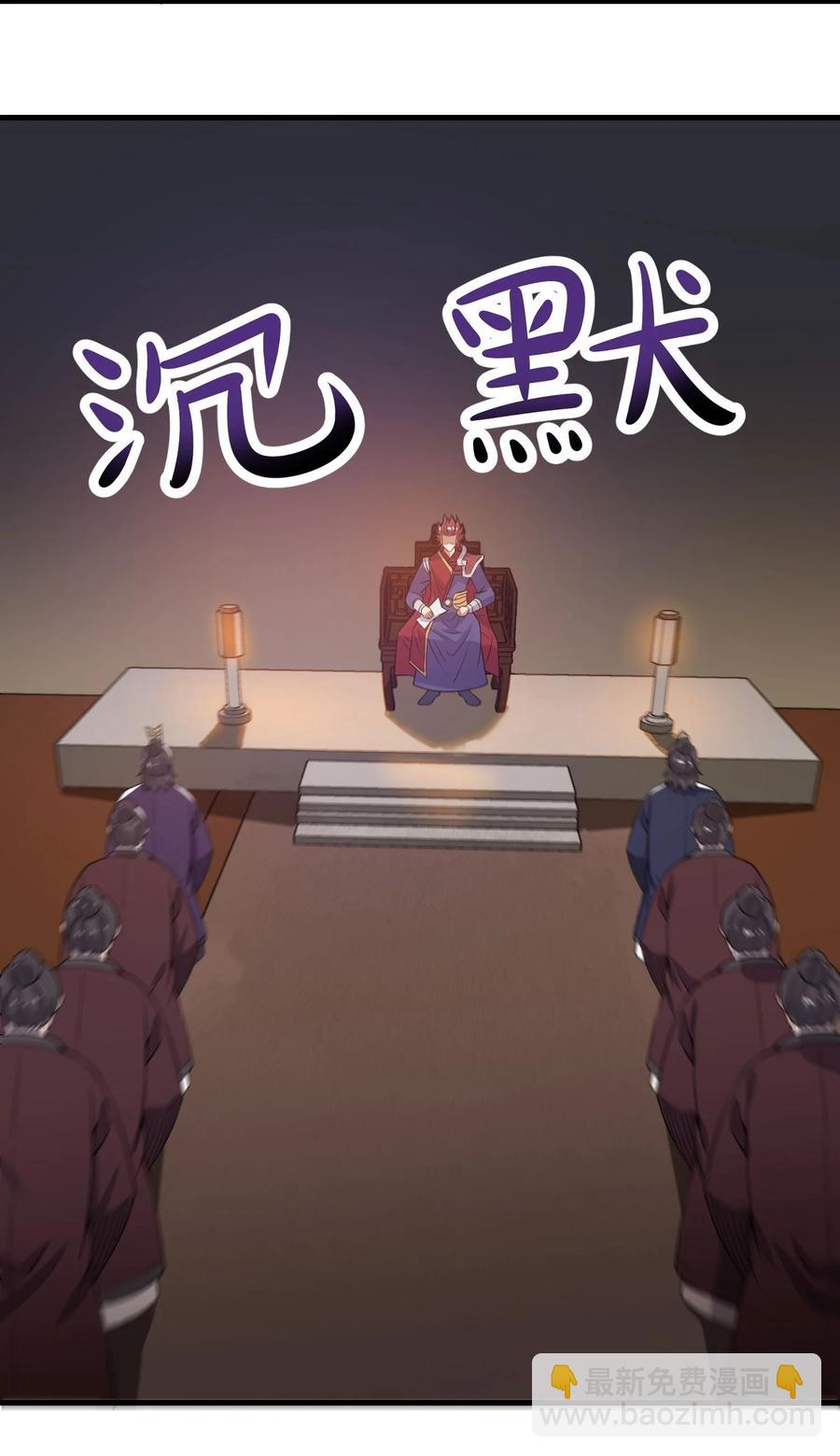 247 全军覆没？(1/2)-第254话