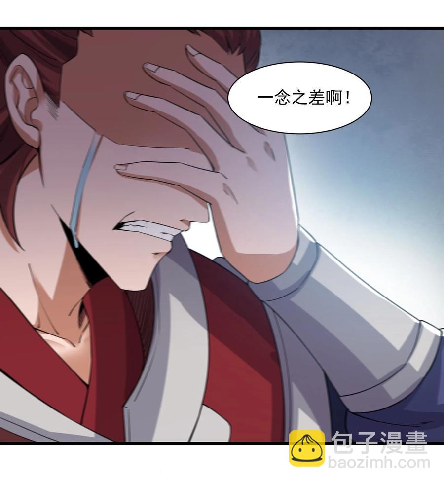 247 全军覆没？(1/2)-第254话