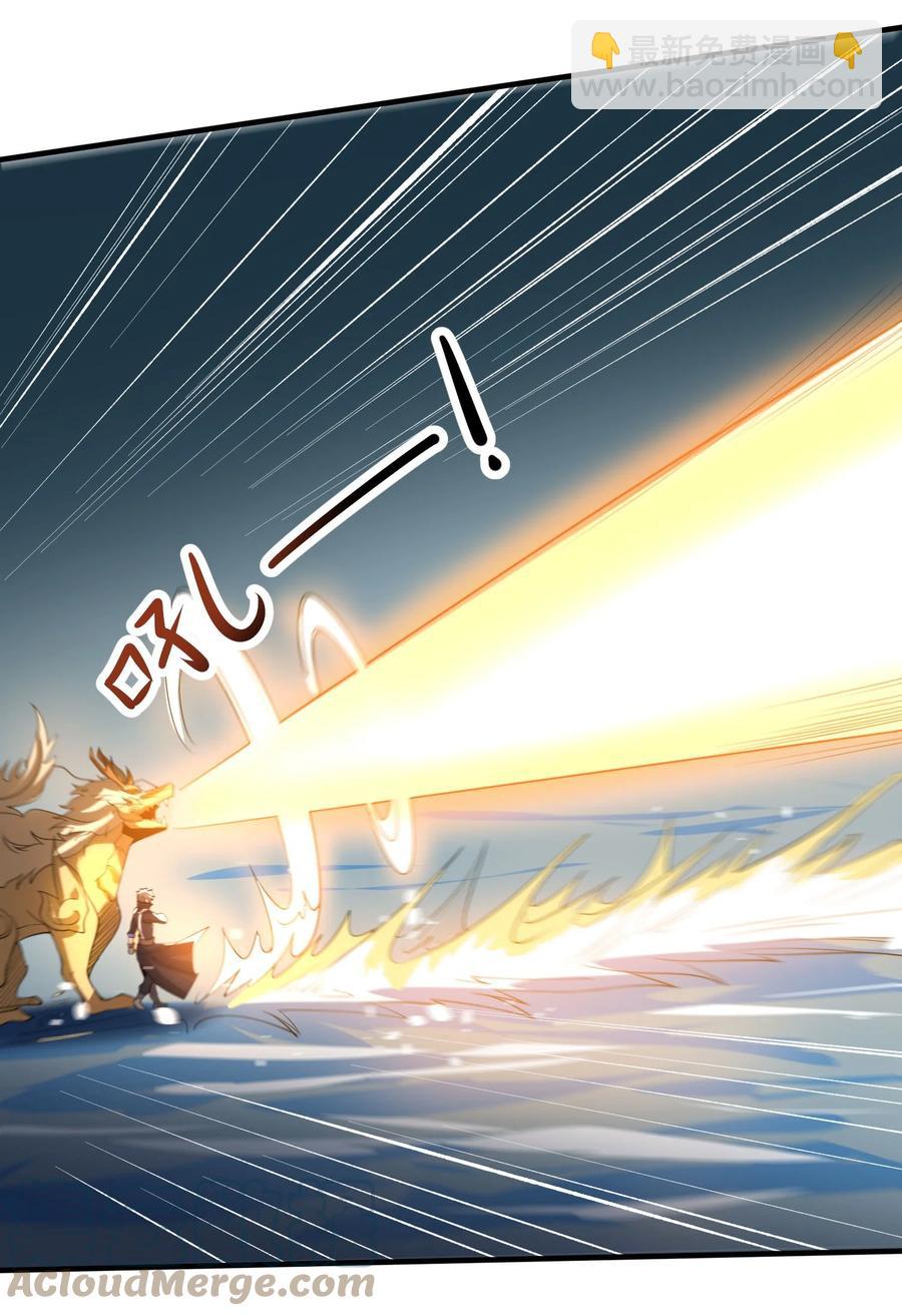 247 全军覆没？(1/2)-第254话