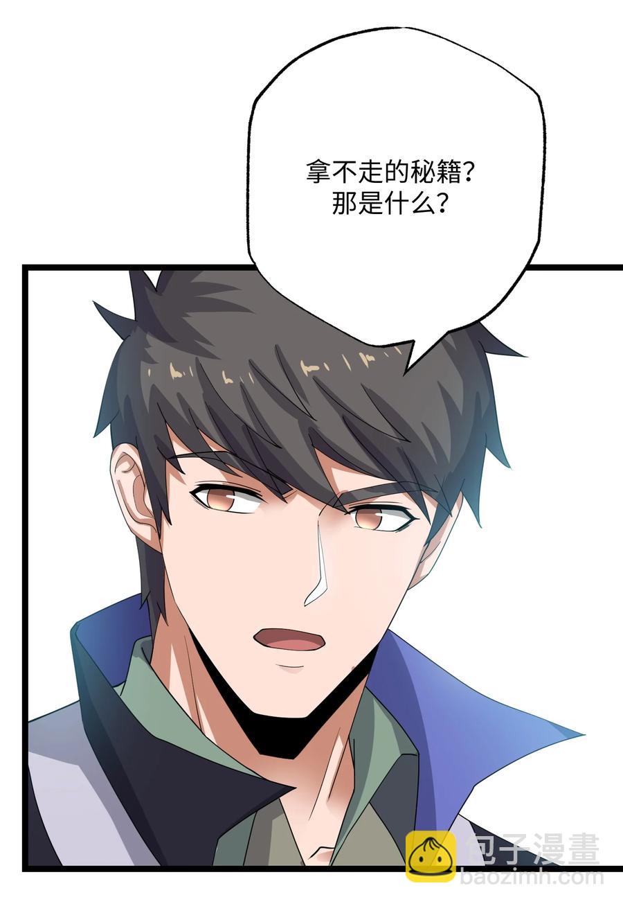 249 夏国的求饶！-第256话