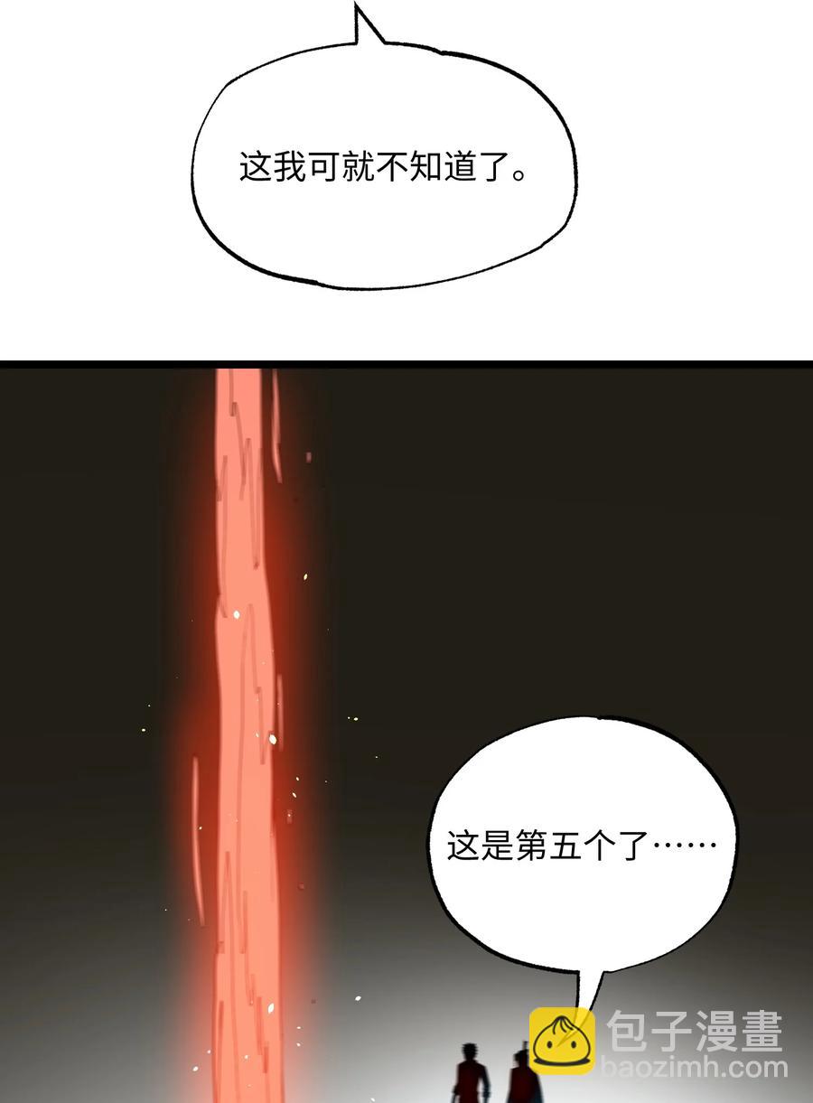 249 夏国的求饶！-第256话
