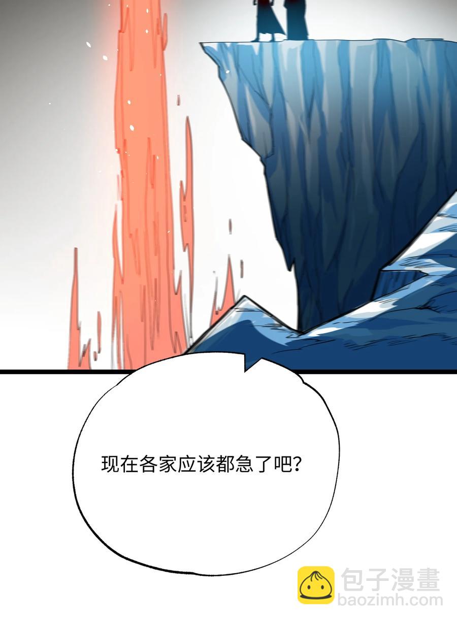 249 夏国的求饶！-第256话