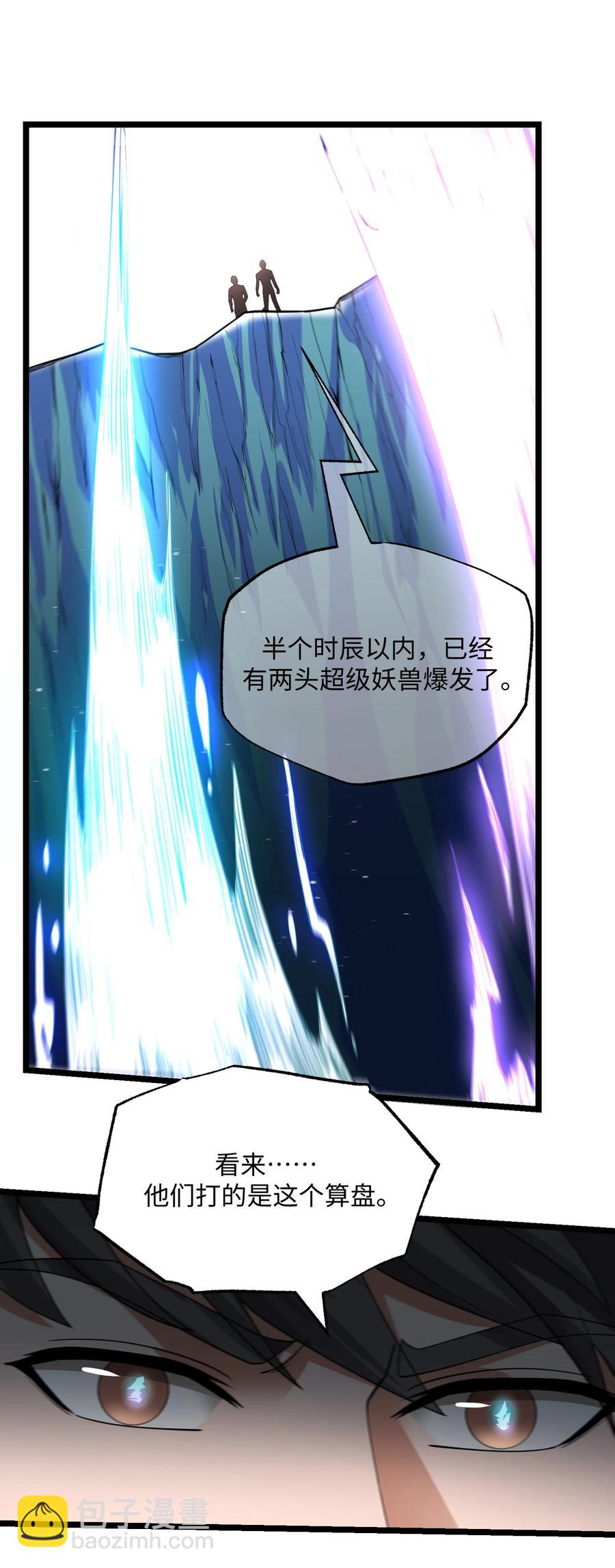 249 夏国的求饶！-第256话