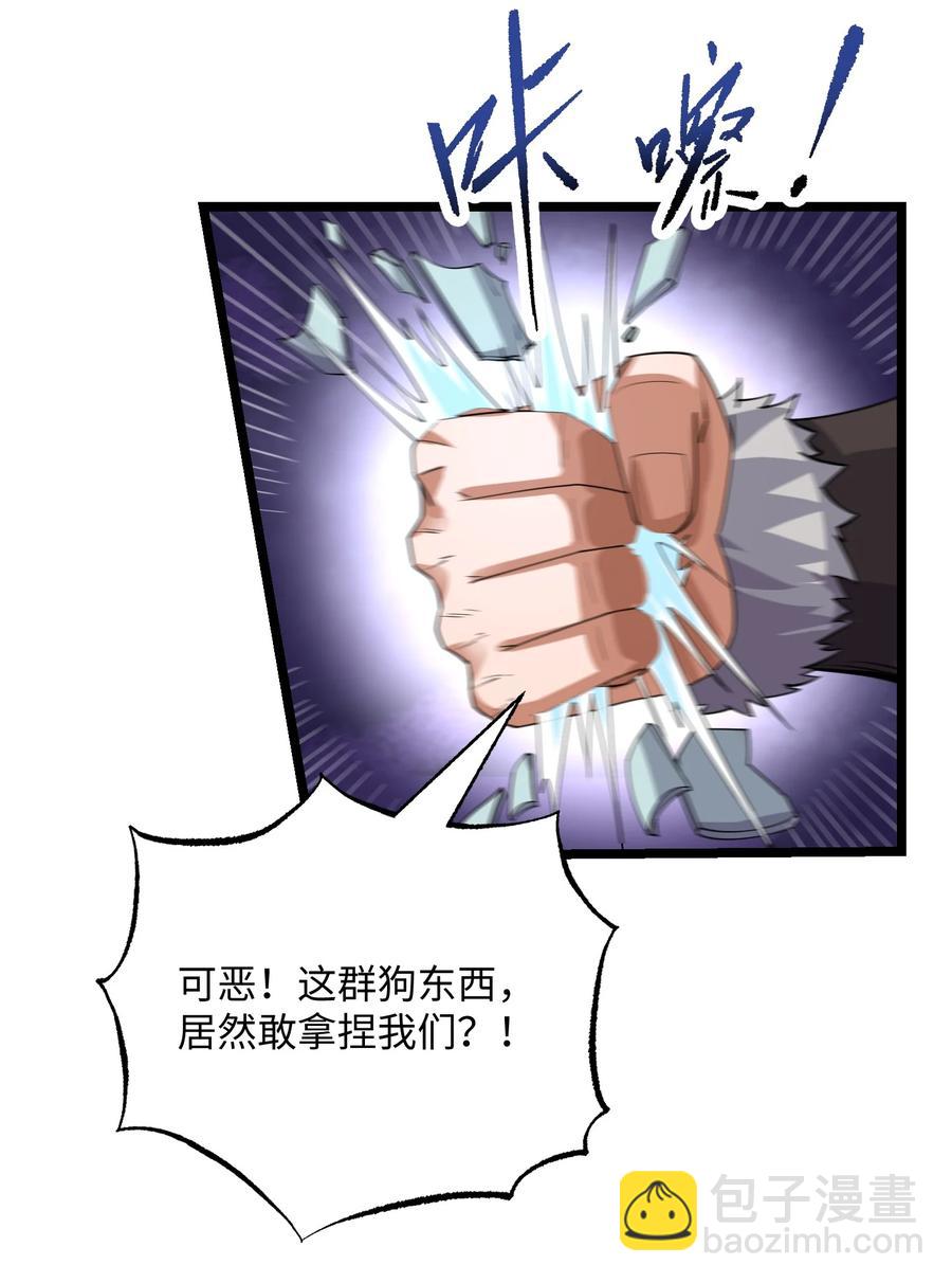 249 夏国的求饶！-第256话