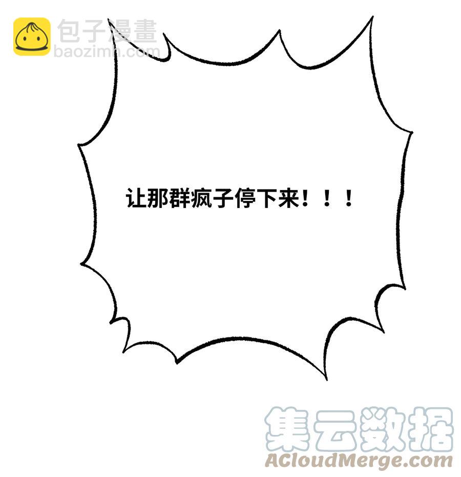 249 夏国的求饶！-第256话